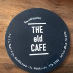 THE old CAFE(ザ オールド カフェ)気軽に入れるオシャレなカフェが旭川にオープン♪