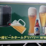札幌もOK！小樽ビール樽生のデリバリーが1杯当たり250円！