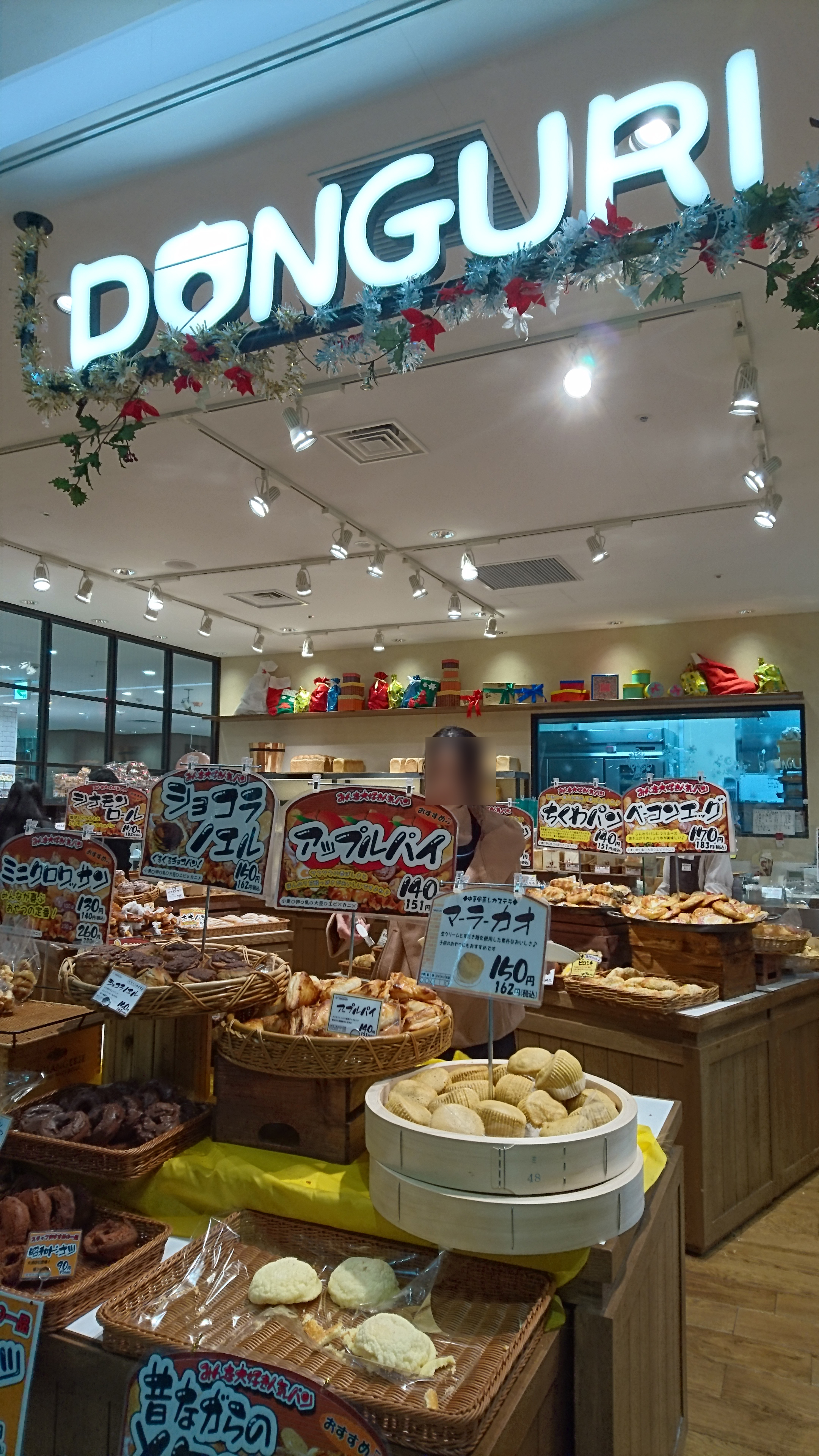 札幌元祖美味しいちくわパンで有名などんぐりは超おすすめ ...