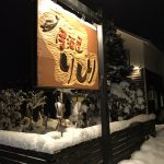 東川町の名店『居酒屋りしり』で美味しい北海道の料理とお酒に舌鼓♪